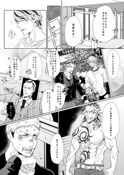 Page 7 of Live, Love, Laugh and be happy!