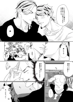 Page 9 of Live, Love, Laugh and be happy!