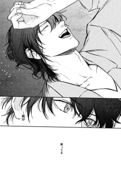 Page 30 of Yosete wa kaesu douhyou