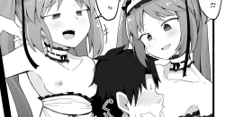 Page 1 of Renkei Play o Shikakete Kuru Gorgon Sanshimai