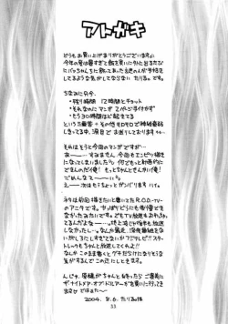 Page 32 of Hinnyuu Musume 13