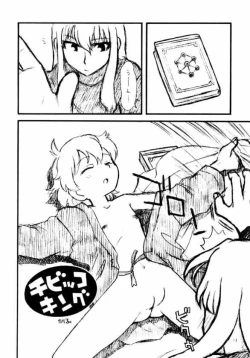 Page 5 of Hinnyuu Musume 13