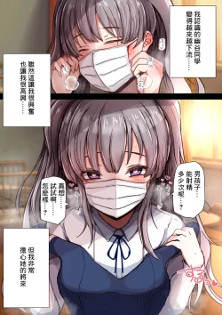 Page 7 of 同級生KRK