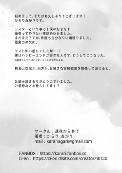 Page 56 of Insect Research Institute 2