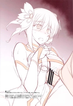 Page 4 of Kusano-san wa Yappari 〇〇 ga Niau