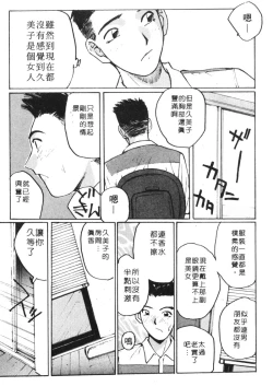 Page 126 of Calendar Girls 1 | 月曆俏女郎 1