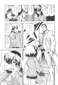 Page 11 of Oidemase 18