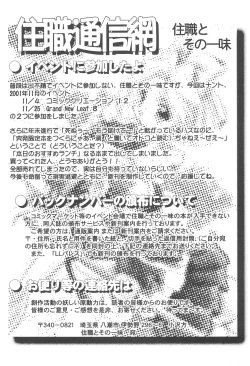 Page 35 of Oidemase 18