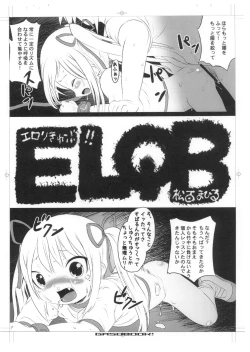 Page 2 of EroBu!?