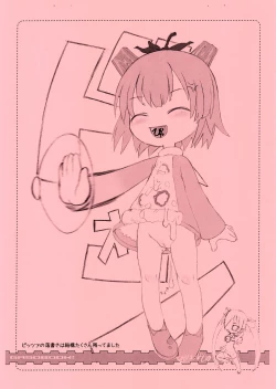 Page 17 of Nijiura Runner 5gou