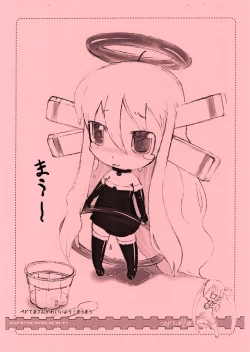 Page 18 of Nijiura Runner 5gou