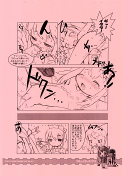 Page 4 of Nijiura Runner 5gou