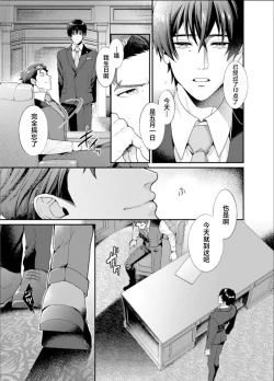 Page 4 of Sull' amore