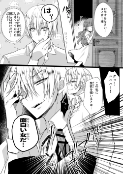 Page 10 of Mob Oshi JK no Akuyaku Reijou Isekai Tensei4