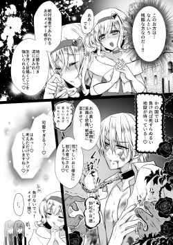 Page 66 of Mob Oshi JK no Akuyaku Reijou Isekai Tensei4