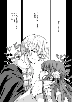 Page 80 of Mob Oshi JK no Akuyaku Reijou Isekai Tensei4