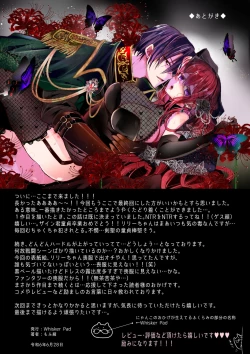 Page 105 of Mob Oshi JK no Akuyaku Reijou Isekai Tensei5