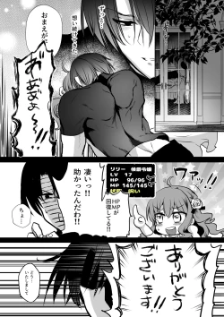 Page 14 of Mob Oshi JK no Akuyaku Reijou Isekai Tensei5