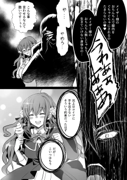 Page 34 of Mob Oshi JK no Akuyaku Reijou Isekai Tensei5