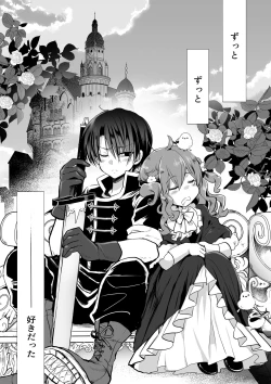 Page 4 of Mob Oshi JK no Akuyaku Reijou Isekai Tensei5