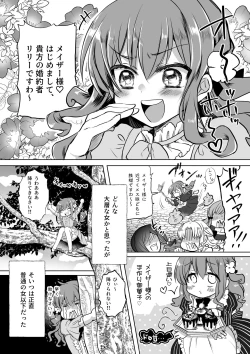 Page 6 of Mob Oshi JK no Akuyaku Reijou Isekai Tensei5