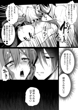 Page 72 of Mob Oshi JK no Akuyaku Reijou Isekai Tensei5