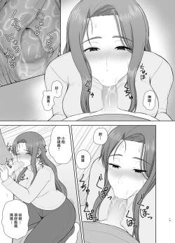 Page 13 of Kahogo mama