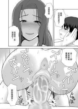 Page 42 of Kahogo mama