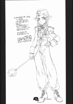 Page 21 of Doodling 3