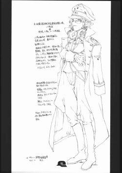 Page 24 of Doodling 3