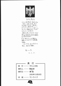 Page 25 of Doodling 3