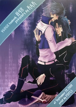 Page 47 of Interval with consience and the greed