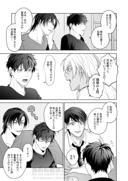 Page 11 of Frustration