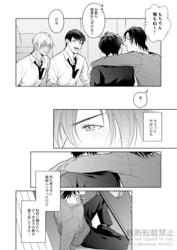 Page 12 of Frustration