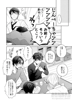 Page 14 of Frustration