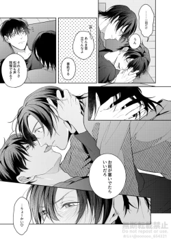 Page 21 of Frustration