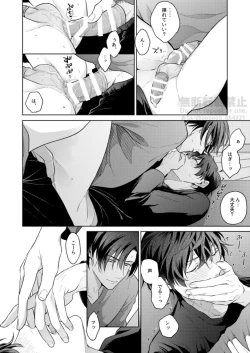 Page 26 of Frustration