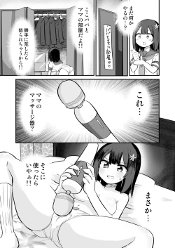 Page 24 of Yuutai Ridatsu de Hyoui Onanie