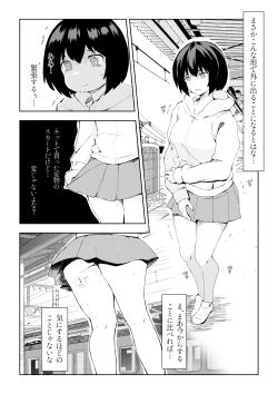 Page 16 of TS Doutei Hikikomori no Ecchi na Life Hack