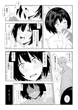 Page 22 of TS Doutei Hikikomori no Ecchi na Life Hack
