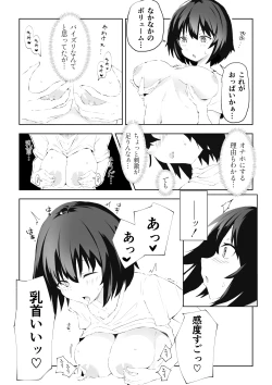 Page 4 of TS Doutei Hikikomori no Ecchi na Life Hack