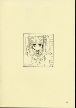 Page 25 of Dai Ichi Oujo Konoeshidan - The First Royal Princess Of Guards Division