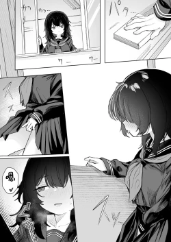 Page 10 of Anoko wa Boku ga Suki ja Nai Boku dake ga Kizuiteta Hazu no Loli Kyonyuu Jimikei Bungaku Shoujo