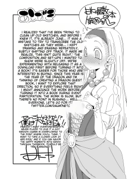 Page 22 of Seenya to Shiawase ni Naritai