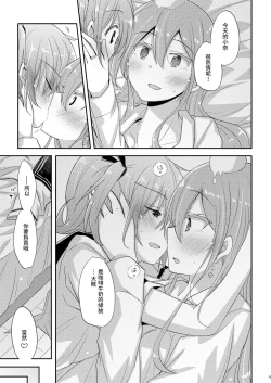 Page 14 of 100% Ice Drop | 100%水果冻