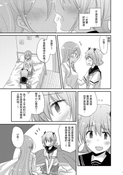 Page 6 of 100% Ice Drop | 100%水果冻