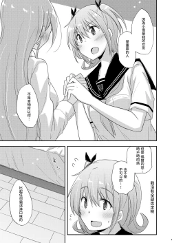 Page 8 of 100% Ice Drop | 100%水果冻