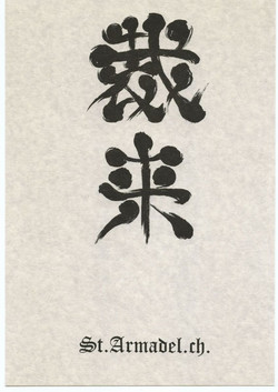(CR23) [St. Armadel Ch. (Kagetora)] Sairai