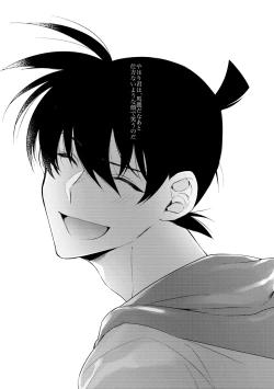 Page 35 of Shibarunara kiminotede