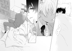 Page 4 of Shibarunara kiminotede